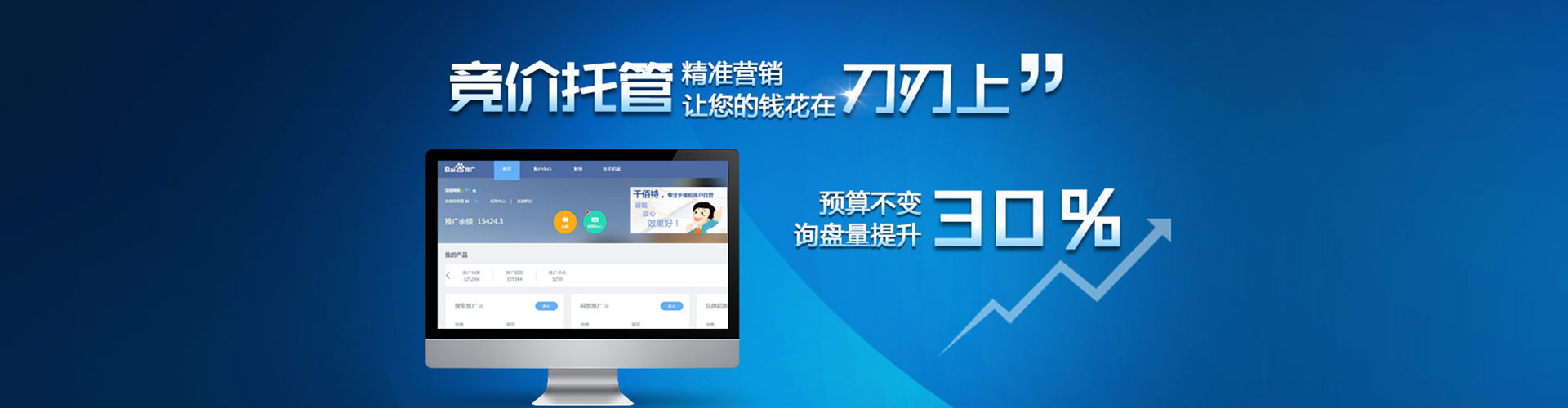 肥东朋友圈信息流